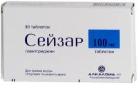 Сейзар таб. 100мг N30