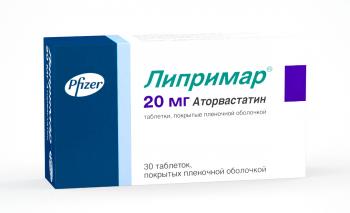 Липримар таб. п.п.о. 20мг N30