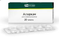 Аспаркам таб. 175мг+175мг N20