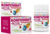 Компливит актив жевательный таб. жев. д/детей вишневые N30