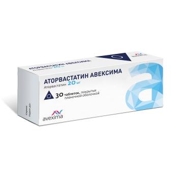 Аторвастатин Авексима таб. п.п.о. 20мг N30