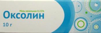 Оксолин мазь 0,25% 10г N1