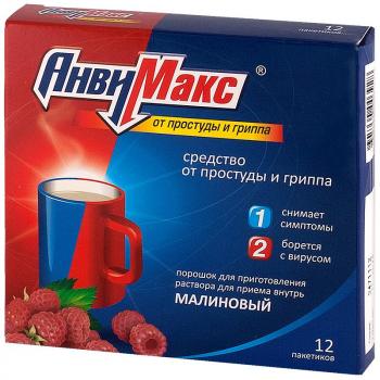 АнвиМакс пор. д/р-ра внутр малиновый 5г N12