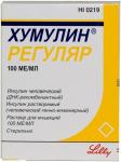 Хумулин Регуляр р-р д/ин. картриджи 100МЕ/мл 3мл N5