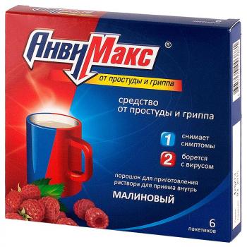 АнвиМакс пор. д/р-ра внутр малиновый 5г N6