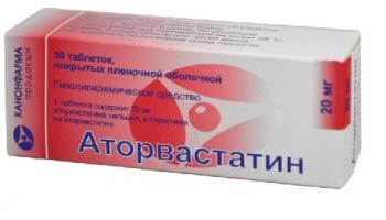 Аторвастатин Алкалоид таб. п.п.о. 20мг N30