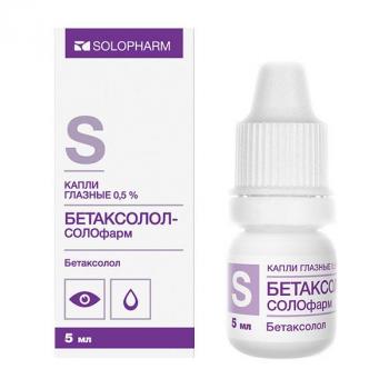 Бетаксолол-СОЛОфарм капли гл. 0,5% 5мл N1
