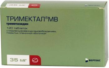 Тримектал МВ таб.модиф.высвоб.п.п.о 35мг N120