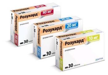 Розукард таб. п.п.о. 10мг N30