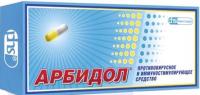 Арбидол капс. 100мг N20