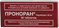 Проноран таб.с контр.высвоб.п.о. 50мг N30