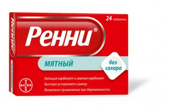 Ренни таб. жев. б/сахара мятные N24