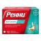 Ренни таб. жев. б/сахара мятные N12