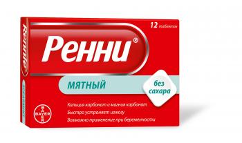 Ренни таб. жев. б/сахара мятные N12