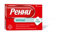 Ренни таб. жев. б/сахара мятные N12