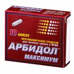 Арбидол Максимум капс. 200мг N10