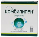 Комбилипен р-р в/м 2мл N10