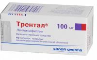 Трентал таб. п.п.о кш/раств 100мг N60