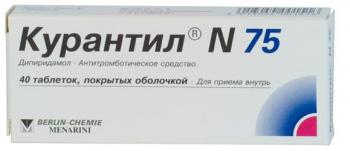 Курантил N75 таб. п.п.о. 75мг N40