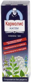 Кармолис капли 40мл