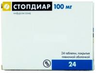 Стопдиар таб. п.п.о. 100мг N24 (13720050)
