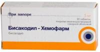 Бисакодил-Хемофарм таб. п.о кш/раств сах 5мг N30