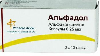 Альфадол капс. 0,25мкг N30