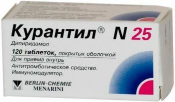 Курантил N25 таб. п.п.о. 25мг N120
