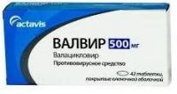 Валвир таб. п.п.о. 500мг N42