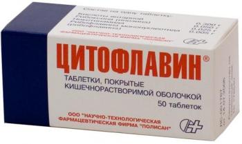 Цитофлавин таб. п.о кш/раств N50