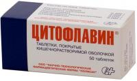 Цитофлавин таб. п.о кш/раств N50