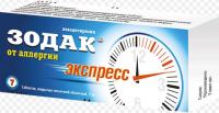 Зодак экспресс таб. п.п.о. 5мг N7