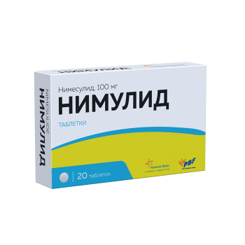 Нимулид таб. 100мг N20