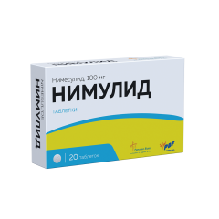 Нимулид таб. 100мг N20