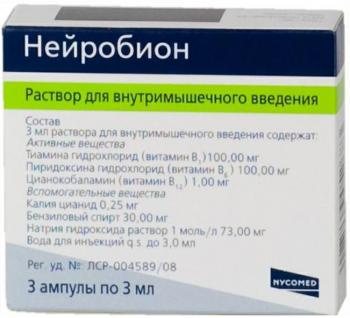 Нейробион р-р в/м 3мл N3