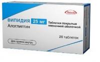 Випидия таб. п.п.о. 25мг N28