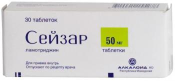 Сейзар таб. 50мг N30
