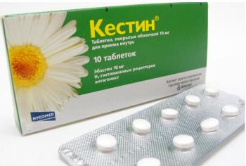 Кестин таб. п.п.о. 10мг N10