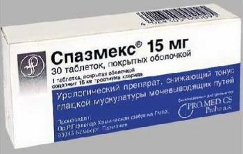 Спазмекс таб. п.п.о. 15мг N30
