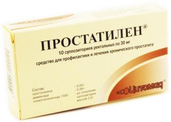 Простатилен супп. рект. 30мг N10 (в пересчете водораств пептиды 3мг)