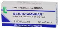 Беллатаминал таб. п.о N30