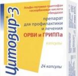 Цитовир-3 капс. N24