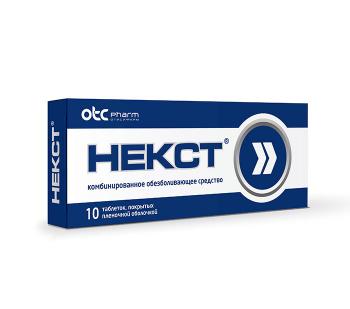 Некст таб. п.п.о. 400мг+200мг N20