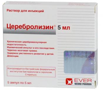 Церебролизин р-р д/ин. 5мл N5