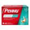 Ренни таб. жев. б/сахара мятные N48