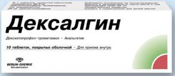 Дексалгин таб. п.п.о. 25мг N10