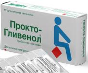 Прокто-Гливенол супп. рект. N10