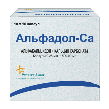 Альфадол-Ca капс. 0,25мкг+500мг N100