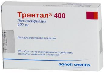 Трентал таб.пролонг.п.п.о. 400мг N20