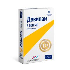 Девилам таб. п.п.о. 5000МЕ N30
